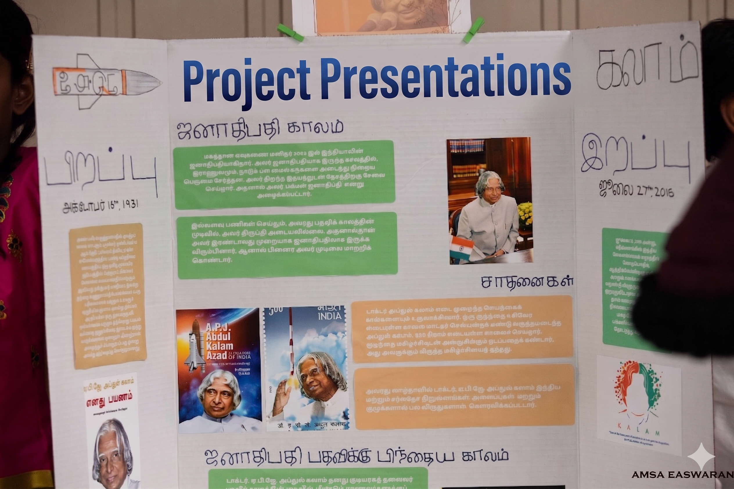Project Presentations